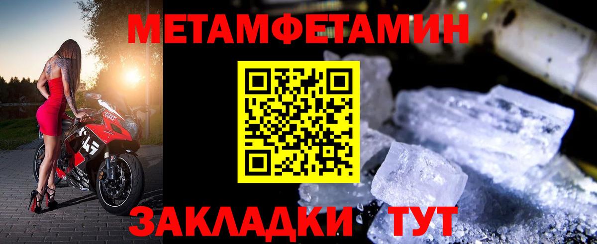 Сургут  АМФ  Вход с VPN  ссылка на мегу как зайти  АМФЕТАМИН Premium 