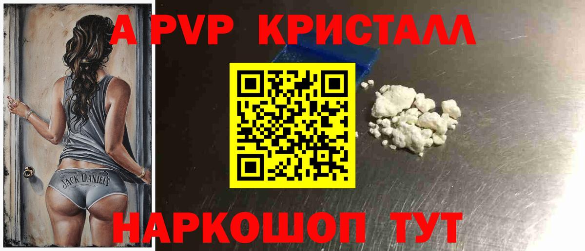 ГАШИШ Сургут