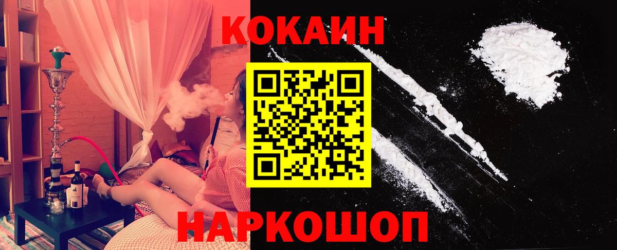 Кокаин Боливия  Cocaine  Сургут  Вход с VPN  Cocaine Боливия 