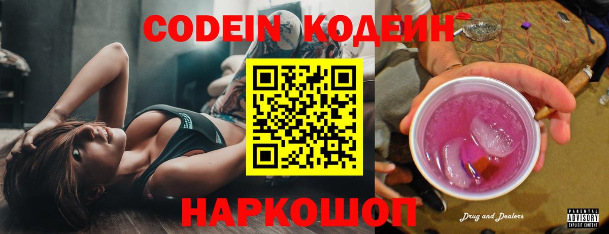 Мефедрон   COCAIN  МАРИХУАНА  Лсд 25  Вход с VPN  ГАШ  Сургут  Экстази  COCAIN 