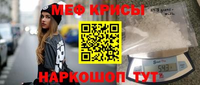 кокаин премиум Новозыбков