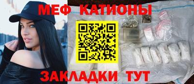 меф VHQ Ижевск