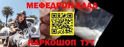 PSILOCYBIN Новокубанск