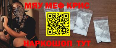 PSILOCYBIN Новокубанск
