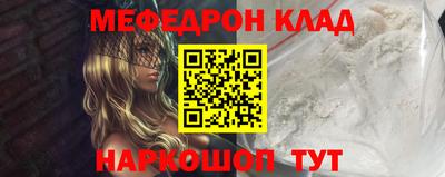 mix Новодвинск