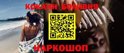 mix Новодвинск