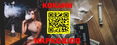 PSILOCYBIN Новокубанск