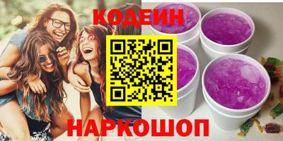 кокаин премиум Новозыбков