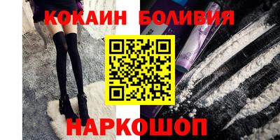 mix Новодвинск