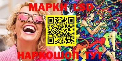 PSILOCYBIN Новокубанск