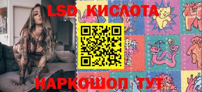 амф Ивантеевка