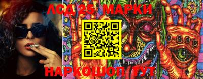 PSILOCYBIN Новокубанск