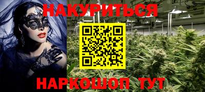 кокаин премиум Новозыбков