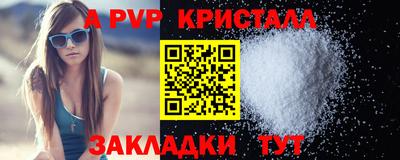 mix Новодвинск