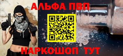 PSILOCYBIN Новокубанск
