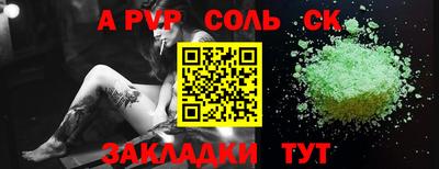 PSILOCYBIN Новокубанск