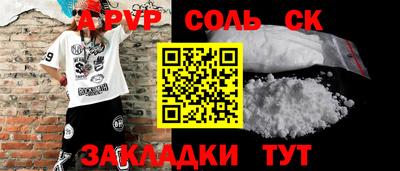 кокаин премиум Новозыбков