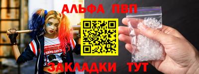 кокаин премиум Новозыбков