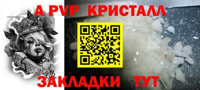 мефедрон мука Иваново