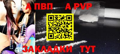 кокаин премиум Новозыбков