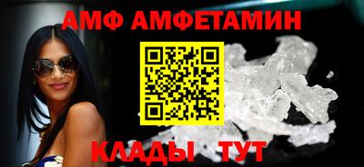 кокаин премиум Новозыбков