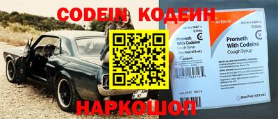 PSILOCYBIN Новокубанск