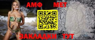 кокаин премиум Новозыбков