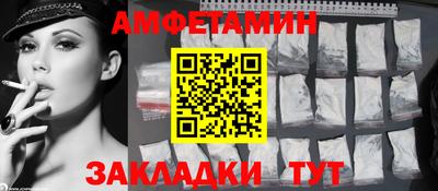 кокаин премиум Новозыбков