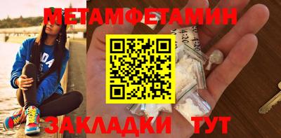 кокаин премиум Новозыбков