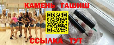 кокаин премиум Новозыбков