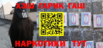 кокаин премиум Новозыбков