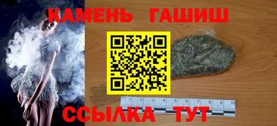 кокаин премиум Новозыбков