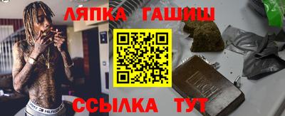 PSILOCYBIN Новокубанск