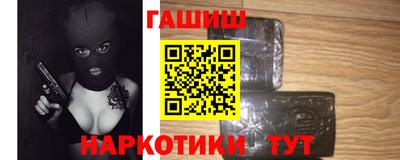 PSILOCYBIN Новокубанск