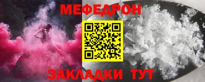 PSILOCYBIN Новокубанск
