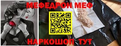 PSILOCYBIN Новокубанск