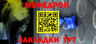 кокаин премиум Новозыбков