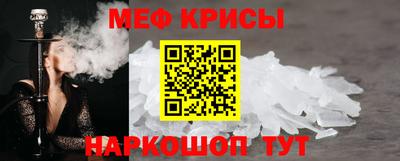 PSILOCYBIN Новокубанск