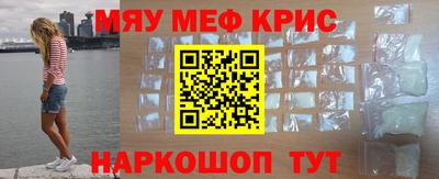 PSILOCYBIN Новокубанск