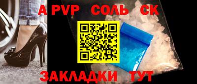 кокаин премиум Новозыбков