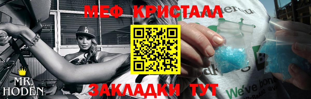 Сургут  Мефедрон  МЕФ мяу мяу  Вход с VPN  Мефедрон мяу мяу 