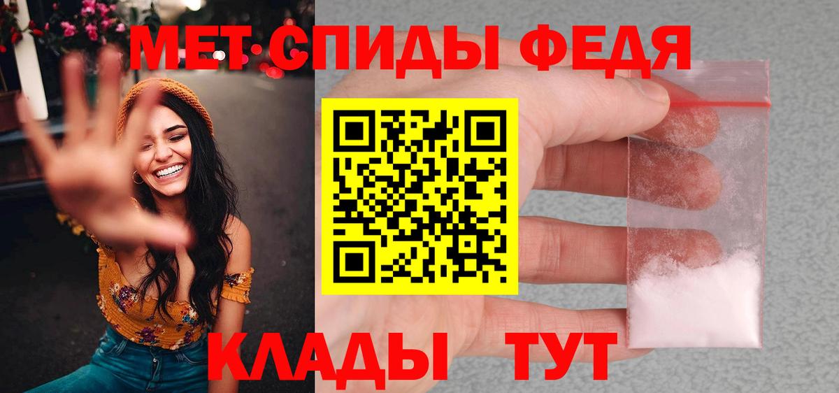 Первитин витя Сургут