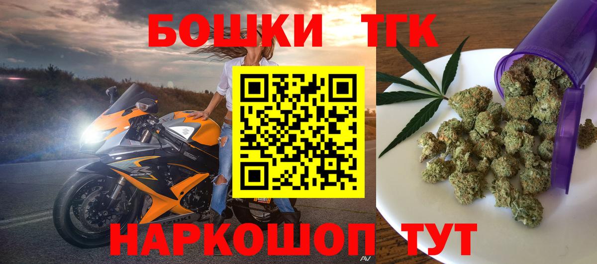 Бошки марихуана гибрид  Шишки марихуана марихуана  Вход с VPN  Марихуана тримм  Сургут  Шишки марихуана планчик 